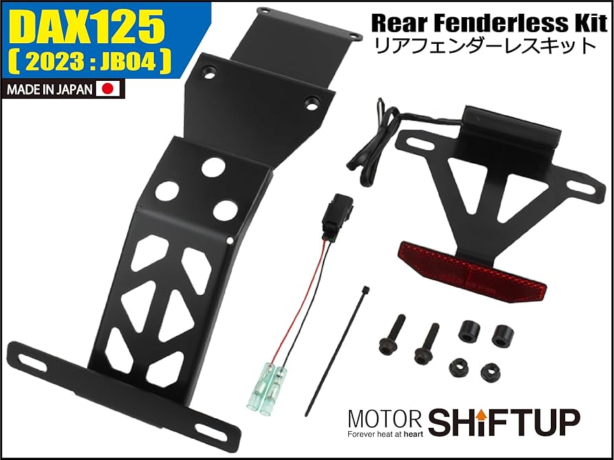 Amazon | シフトアップ(SHIFT UP) バイク用品 リア